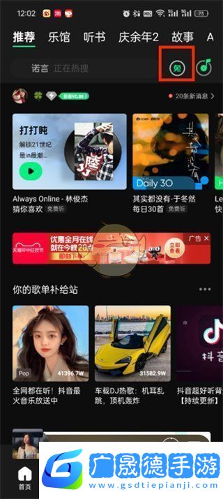 不一樣修仙2立場選擇攻略解析