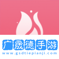 花語(yǔ)影視