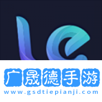 樂樂影視最新版app下載