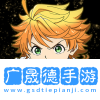 約定的夢幻島游戲中文版
