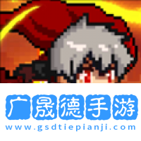 獵魔者傳說中文下載
