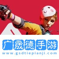 the finals手機版下載