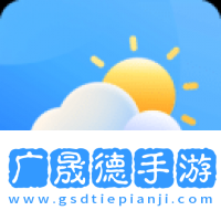 螞蟻天氣