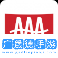 掌上愛眾繳費下載