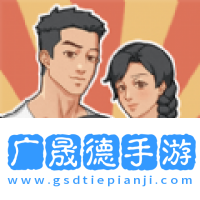 躺平之王
