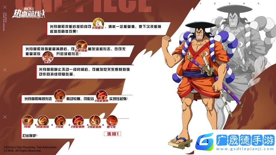 航海王熱血航線環(huán)保任務(wù)全攻略