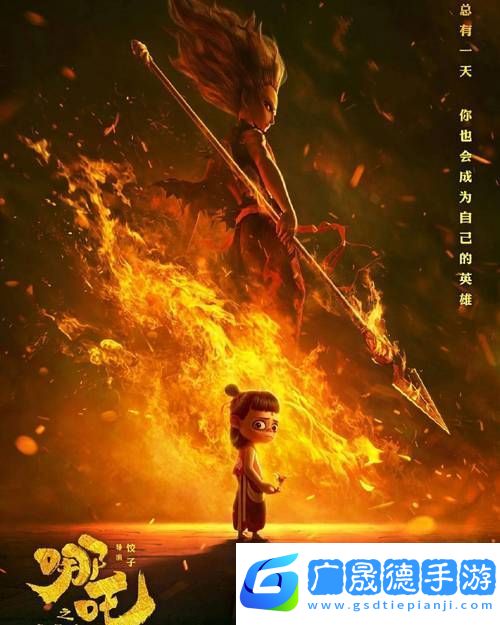 口袋小子