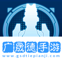 戰艦孤狼：太空射手