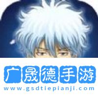 銀魂集結