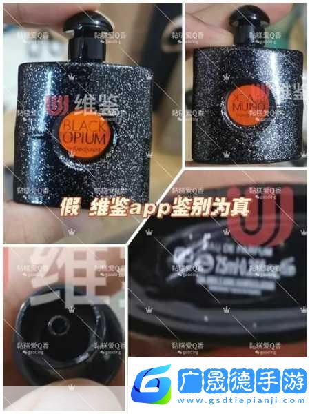 YSL歐美版和亞洲版的區別