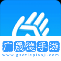 掌上好房通下載安裝