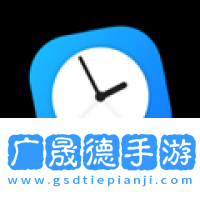 萬能鬧鐘