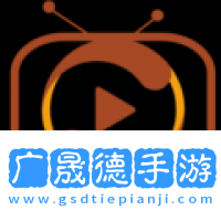 百家電視直播軟件下載