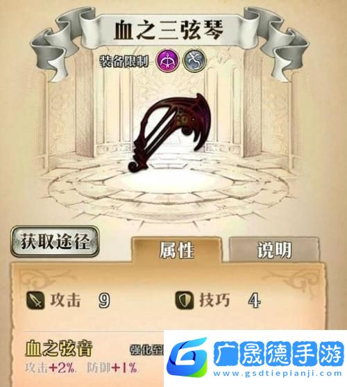 夢幻模擬戰