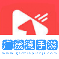 紅桃影視