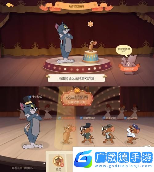 雙貓模式下的貓鼠大戰