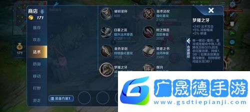 王者榮耀雙心印記解鎖秘籍