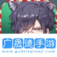 萌貓物語(yǔ)