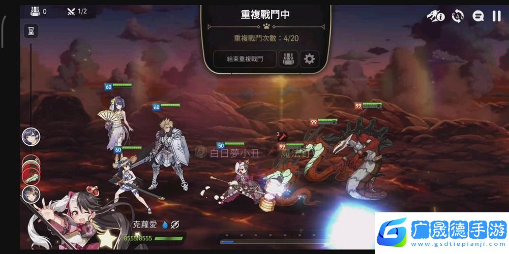 第七史詩龍13全自動通關陣容大公開
