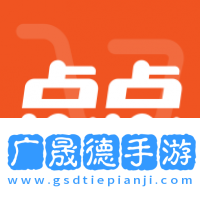 點(diǎn)點(diǎn)購物下載安裝