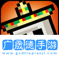 小小地下城官網(wǎng)版