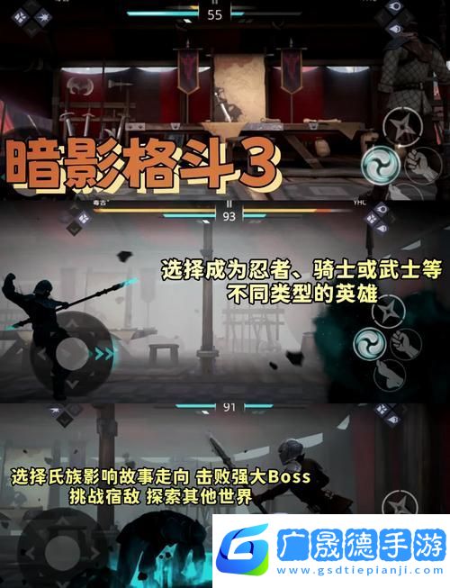 火柴人鬼滅之刃輔助菜單新版本燃爆登場