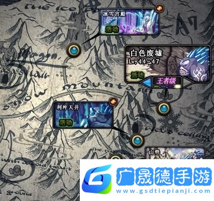地下城與勇士探險新篇