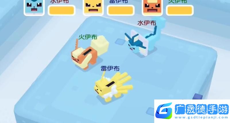 寶可夢大探險