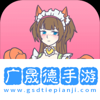 我懷疑學(xué)妹喜歡我手機(jī)下載